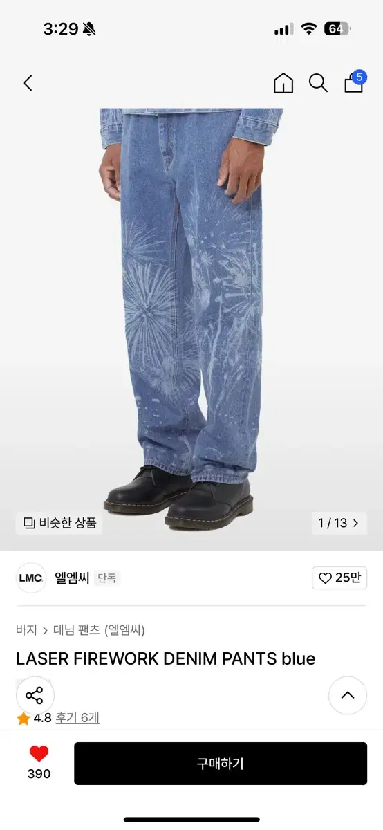 LMC LASER FIREWORK DENIM PANTS blue 청바지